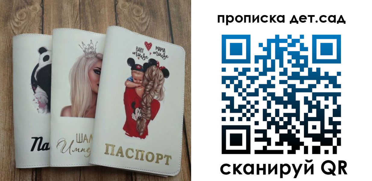 найти адрес прописки в Боброве